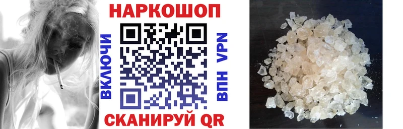 Виды наркоты Белгород Alpha-PVP КОКАИН Меф мяу мяу ГАШИШ
