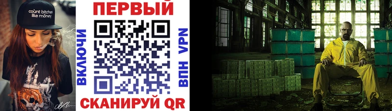 АМФ 98%  где купить наркоту  Белгород 
