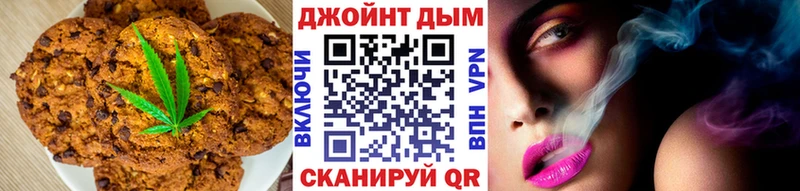 Cannafood конопля Белгород