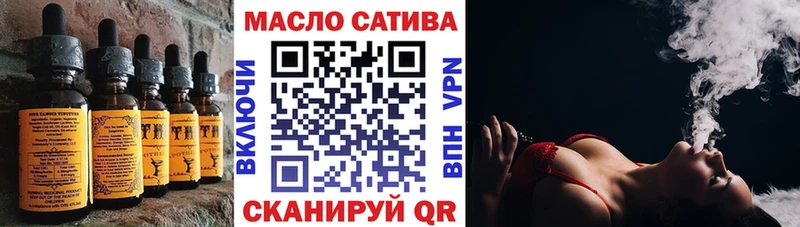 МЕГА онион  Белгород  Еда ТГК конопля 
