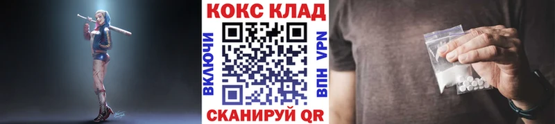 KRAKEN зеркало  где купить наркоту  Белгород  Cocaine 97% 