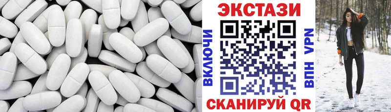 где найти   Белгород  Экстази Punisher 