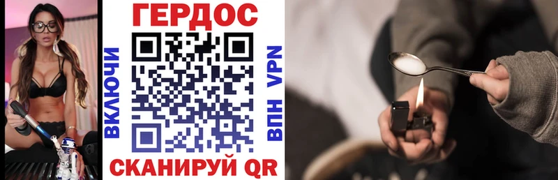 купить наркотики цена  Белгород  Героин афганец 
