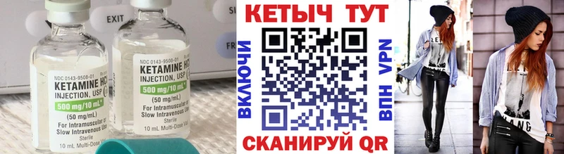 КЕТАМИН ketamine  Белгород 