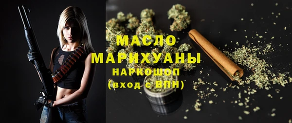 эйфоретик Горнозаводск