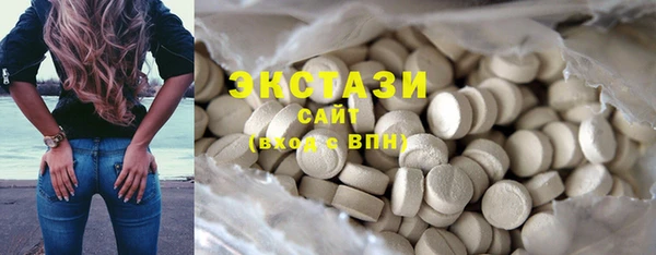 метадон Гусиноозёрск