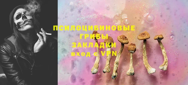 герыч Горно-Алтайск
