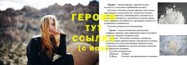MDMA Горняк