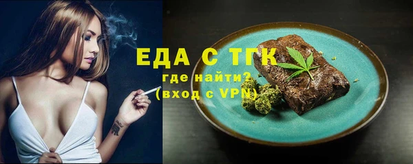 MDMA Горняк