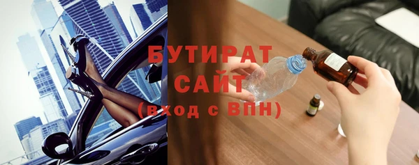 скорость mdpv Гусев