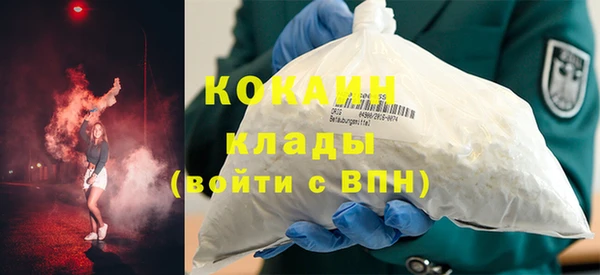 метадон Гусиноозёрск