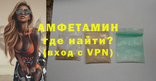 герыч Горно-Алтайск