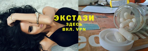 скорость mdpv Гусев