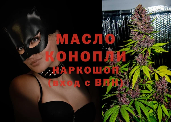 скорость mdpv Гусев