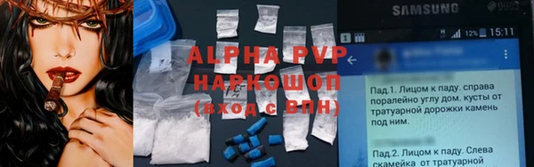 эйфоретик Горнозаводск