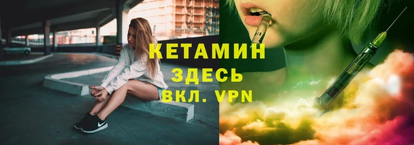 MDMA Горняк