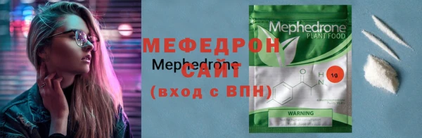MDMA Горняк