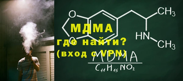не бодяженный Гусь-Хрустальный
