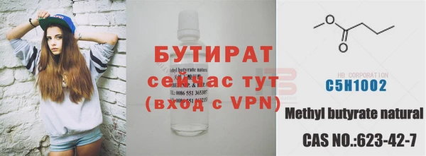 прущие грибы Вязьма