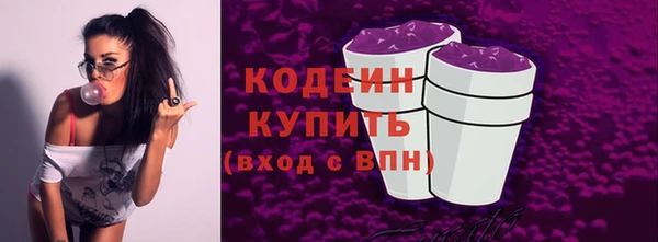 эйфоретик Горнозаводск