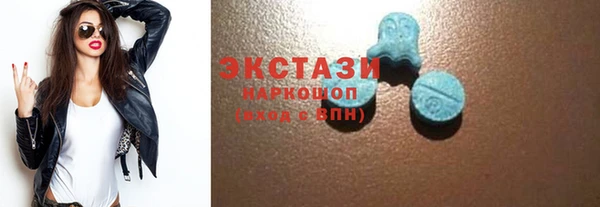 эйфоретик Горнозаводск
