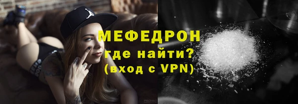 метадон Гусиноозёрск