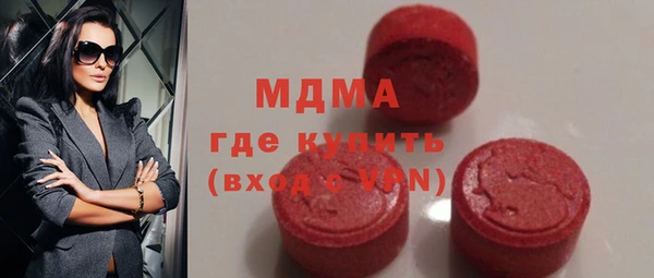 метадон Гусиноозёрск