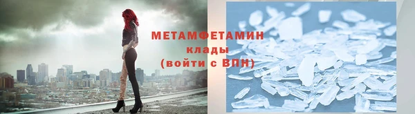 скорость mdpv Гусев