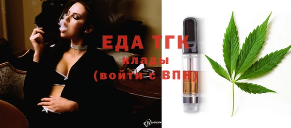 герыч Горно-Алтайск