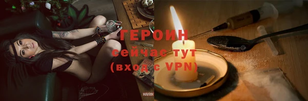 метадон Гусиноозёрск
