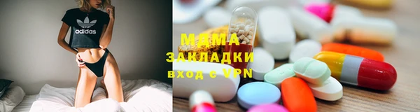 метадон Гусиноозёрск