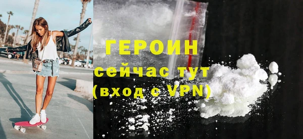 MDMA Горняк
