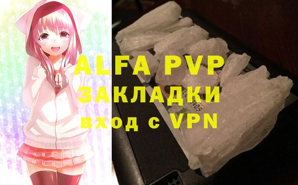эйфоретик Горнозаводск