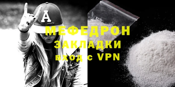 метадон Гусиноозёрск