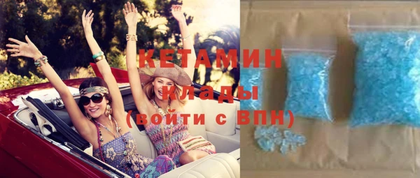 MDMA Горняк