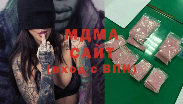 метадон Гусиноозёрск