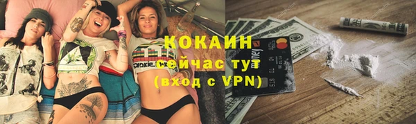 метадон Гусиноозёрск