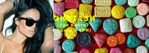 MDMA Горняк