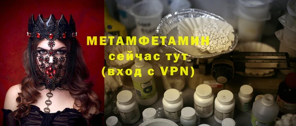метадон Гусиноозёрск