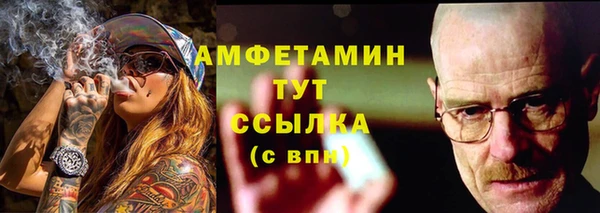MDMA Горняк