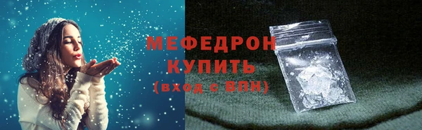скорость mdpv Гусев