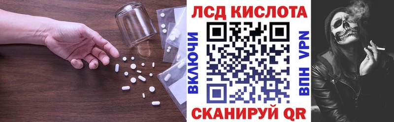 сколько стоит  Белгород  LSD-25 экстази кислота 