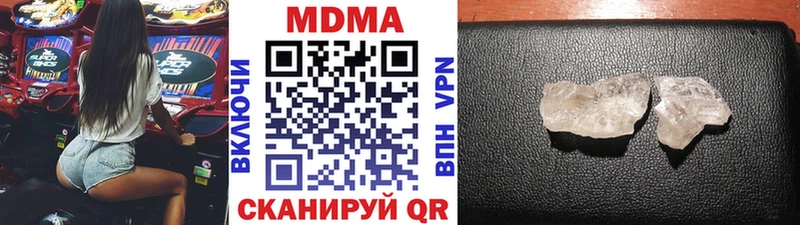 MDMA молли  Белгород 