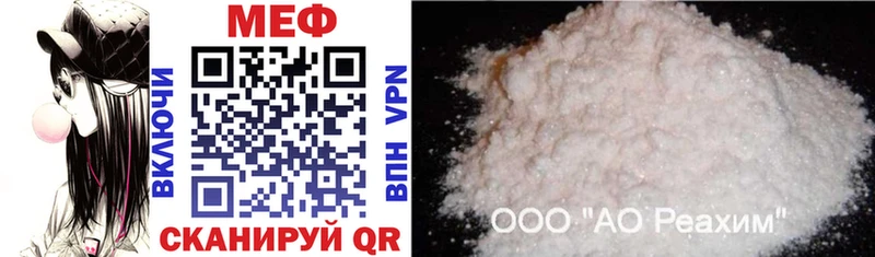 где можно купить наркотик  Белгород  МЕФ mephedrone 