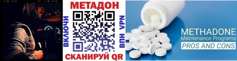 МЕТАДОН мёд Белгород