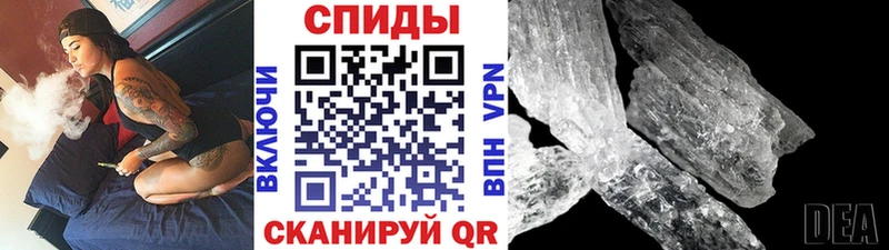 где найти   Белгород  МЕТАМФЕТАМИН мет 
