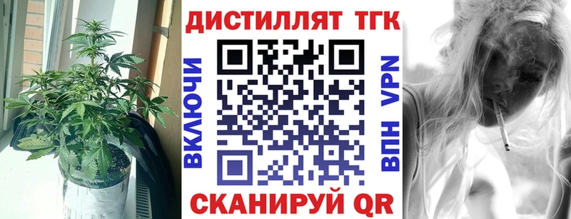 купить   Белгород  omg ONION  даркнет Telegram  ТГК THC oil 